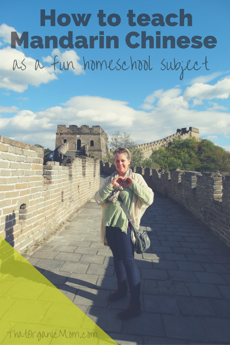 How to teach Mandarin Chinese in homeschool